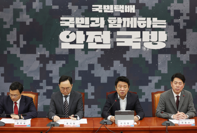 18일 국회에서 국민의힘 유의동 정책위의장이 