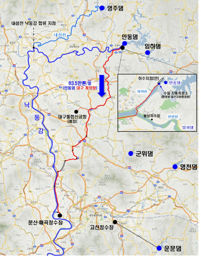 맑은물 하이웨이 사업 계획안. 대구시 제공