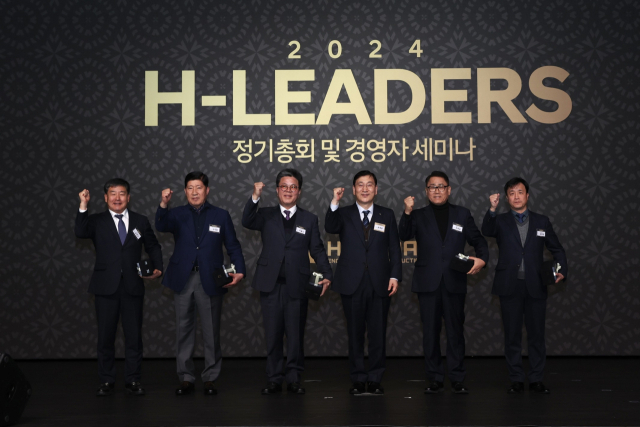 H Leaders 정기총회 및 경영자 세미나. 현대건설 제공