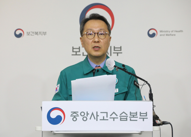박민수 보건복지부 2차관이 19일 오전 정부세종청사에서 의사 집단행동 중앙사고수습본부 정례 브리핑을 하고 있다. 연합뉴스