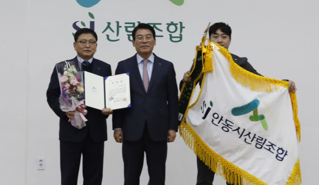 안동시산림조합이 2년 연속 산림경영 평가 대상을 수상했다. 사진은 이명우(왼쪽) 조합장이 상을 받고 기념 촬영하고 있다. 안동시 산림조합 제공