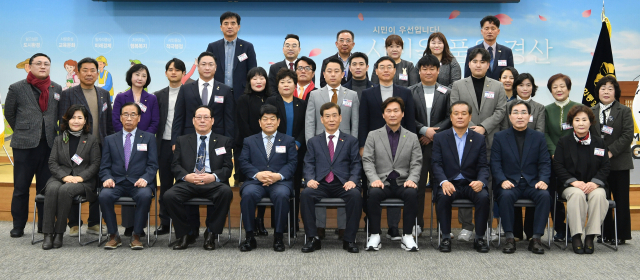민주평통 경산시협의회, 2024년 1분기 국내 정기회의 .