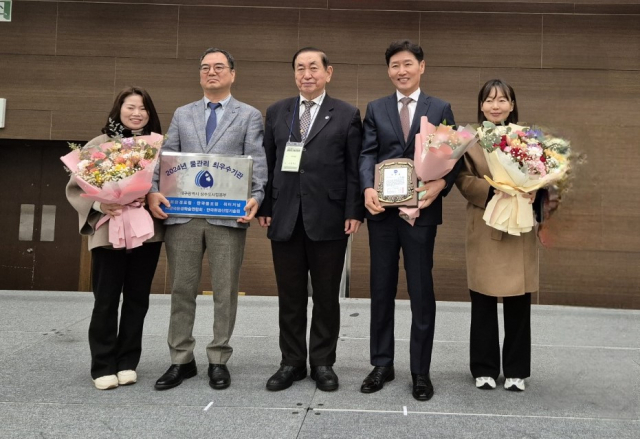 대구시상수도사업본부는 최근 경주에서 열린 
