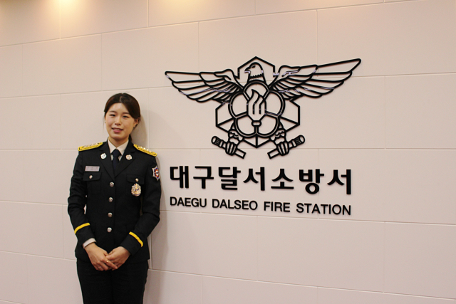 대구 달서소방서 고민지 소방장. 대구 달서소방서 제공