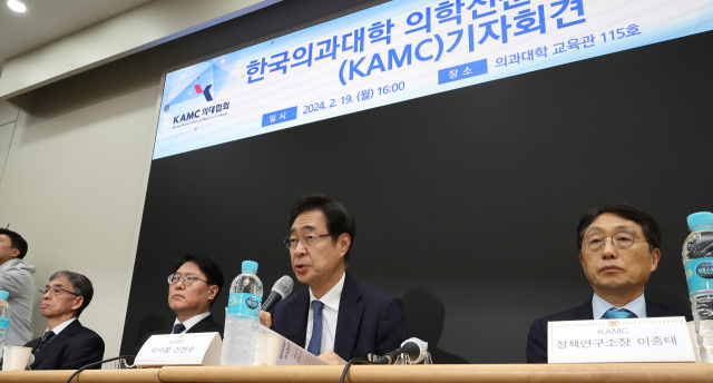 신찬수 의학전문대학원협회(KAMC)이사장이 19일 오후 서울시 종로구 서울대학교 의과대학에서 정부의 의대 입학정원 증원에 대한 한국의과대학·의학전문대학원협회(KAMC) 소속 전국 40개 의과대학·의학전문대학원장의 성명서를 발표하고 있다. 왼쪽부터 김정은 서울의대학장, 신찬수 KAMC 이사장, 이종태 인제의대 교수(정책연구소장). 연합뉴스