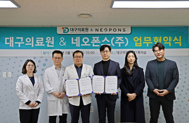 대구의료원과 네오폰스의 업무협약식 사진. 왼쪽에서 세 번째가 김시오 대구의료원장, 네 번째가 박기수 네오폰스 대표. 대구의료원 제공.