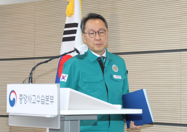 박민수 보건복지부 2차관이 20일 오전 정부세종청사에서 의사 집단행동 중앙사고수습본부 정례 브리핑을 위해 단상에 오르고 있다. 연합뉴스