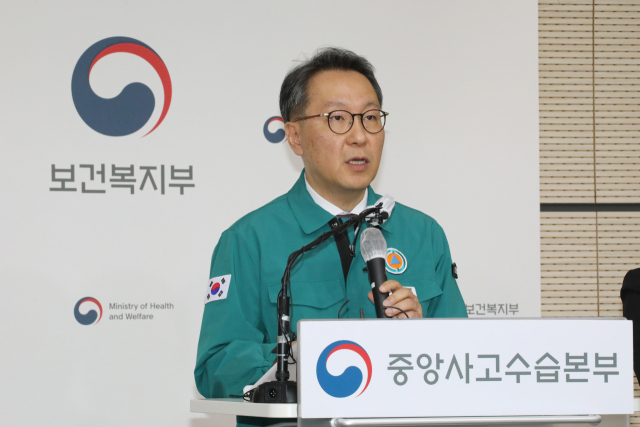 박민수 보건복지부 2차관. 연합뉴스