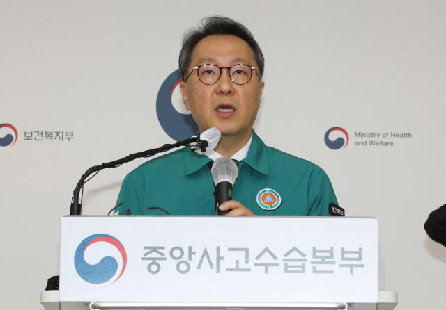 박민수 보건복지부 2차관이 20일 오전 정부세종청사에서 의사 집단행동 중앙사고수습본부 정례 브리핑을 하고 있다. 연합뉴스