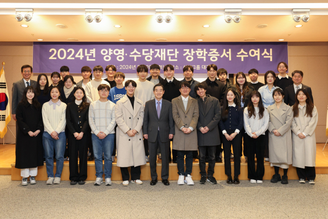 20일 서울 종로구 삼양그룹 본사 대강당에서 열린 