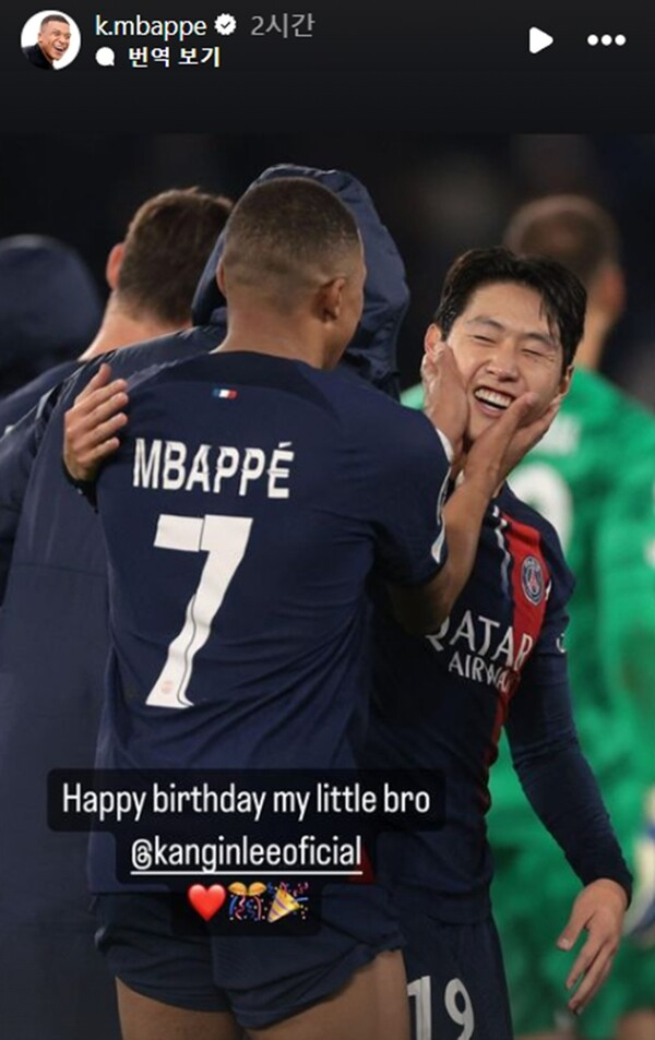 축구 스타 킬리안 음바페(PSG)와 구보 타케후사(레알 소시에다드)가 이강인의 생일을 축하하며 인스타그램에 올린 게시물. 킬리안 음바페 인스타그램 캡처