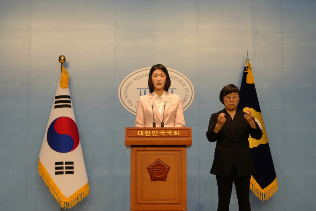 김은희 국민의힘 의원. 의원실 제공