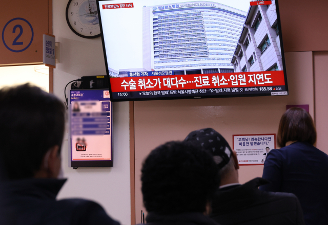 전국 수련병원의 전공의 사직이 이어지고 있는 가운데 20일 오후 대구 중구 경북대병원을 찾은 시민들이 진료 대기실에서 뉴스를 시청하고 있다. 연합뉴스