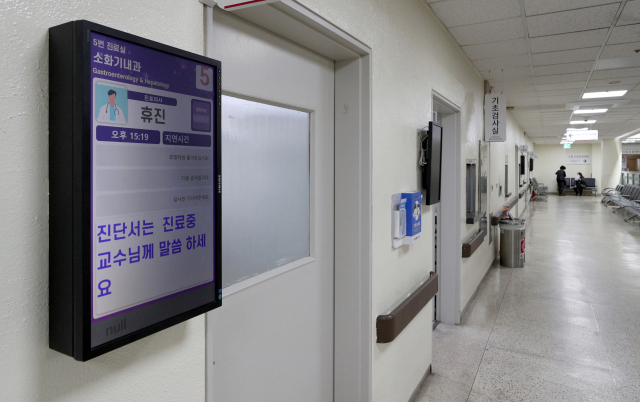 정부의 의대정원 확대에 반발해 전공의들이 집단 사직서를 제출하며 근무를 중단하기로 한 20일 대구 한 종합병원 진료실 전광판에 휴진 안내문이 나오고 있다. 김영진 기자 kyjmaeil@imaeil.com