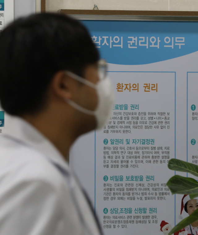 전공의 집단 사직 첫날인 20일 대구의료원에 부착된 
