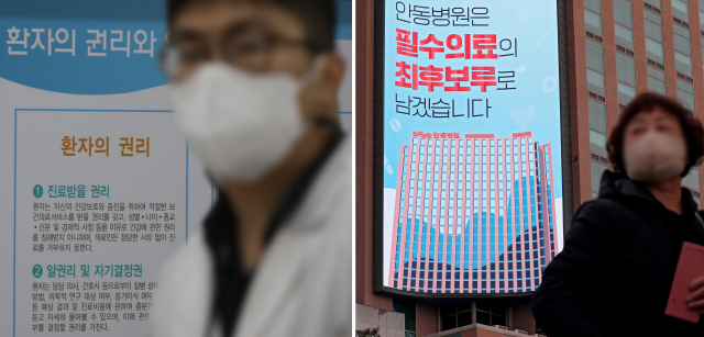 전공의 집단 사직 첫날인 20일 대구의료원에 부착된 