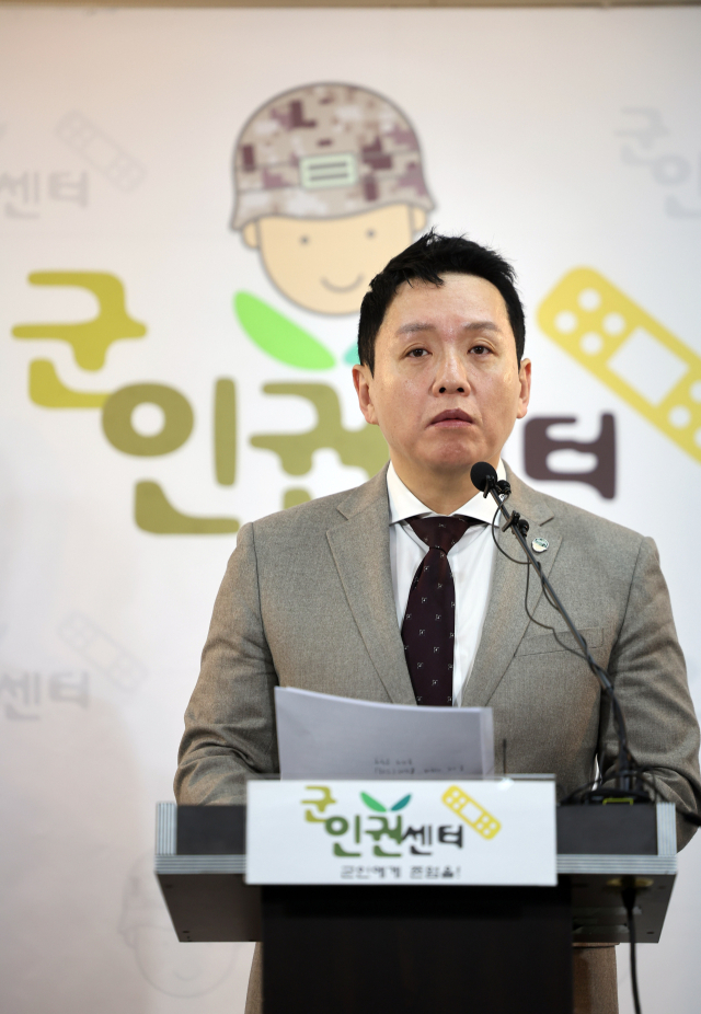 임태훈 군인권센터 소장이 20일 오전 서울 마포구 군인권센터에서 