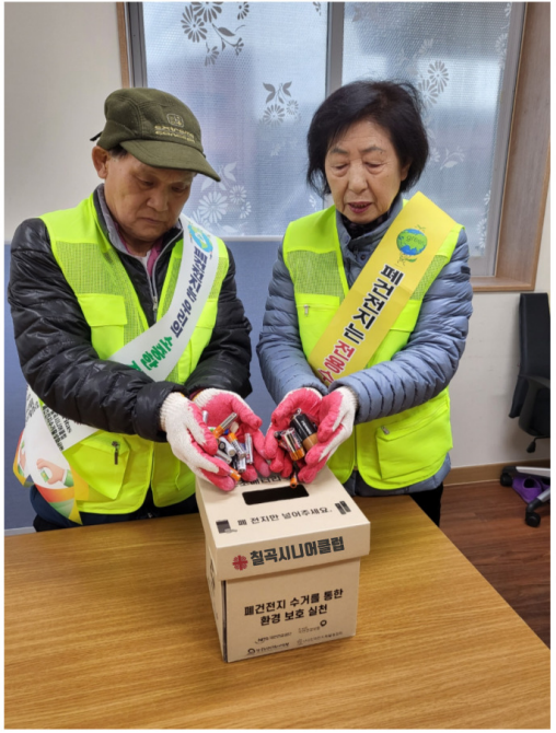 칠곡시니어클럽은 