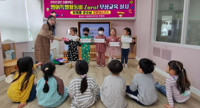 대구 달성군이 지난해 전국 처음으로 시행한 