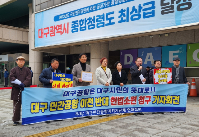 21일 오전 11시 대구민간공항지키기단체연대회의는 대구시청 동인청사 앞에서 기자회견을 열고 대구공항 이전이 헌법상 기본권을 침해했다며 헌법소원을 청구했다고 밝혔다. 윤수진 기자