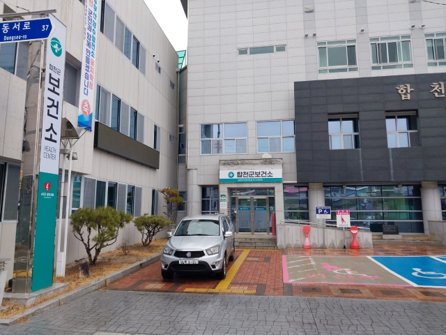 합천군 제공