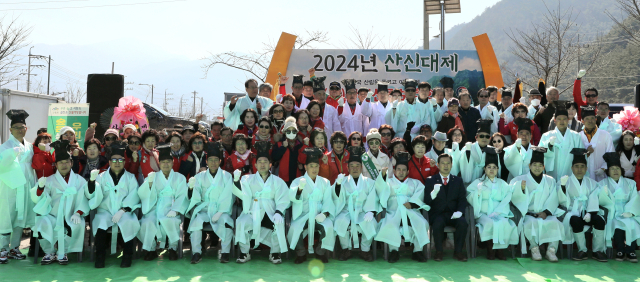 사)한국산림보호협회, 2024 산신대제