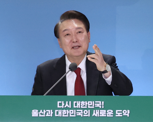 윤석열 대통령이 21일 울산시 울주군 울산전시컨벤션센터에서 열린 