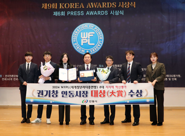 권기창 안동시장이 21일 국회에서 열린
