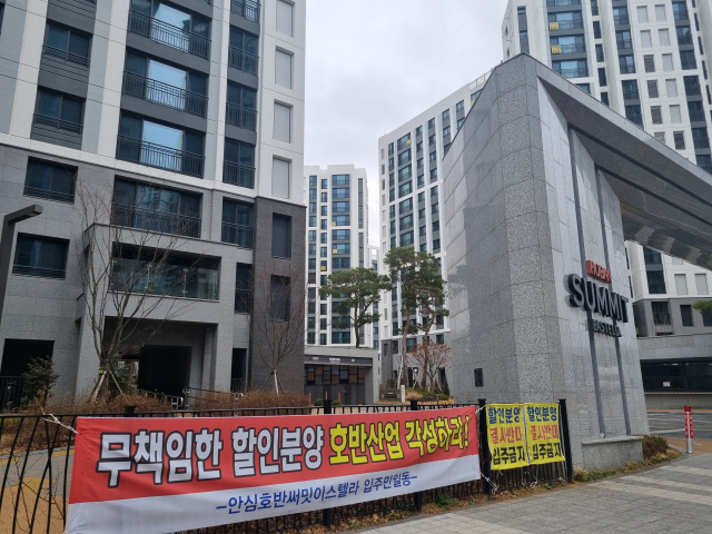 21일 오후 대구 동구 율암동 한 아파트단지에 
