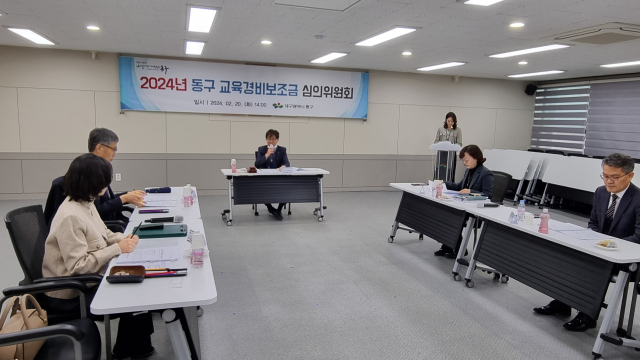 대구 동구는 올해 교육경비 보조금을 14억 5천만원으로 확정했다. 대구 동구청 제공