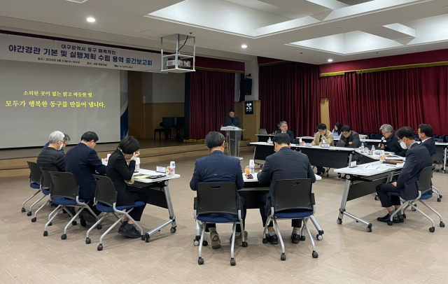 대구 동구청은 21일 