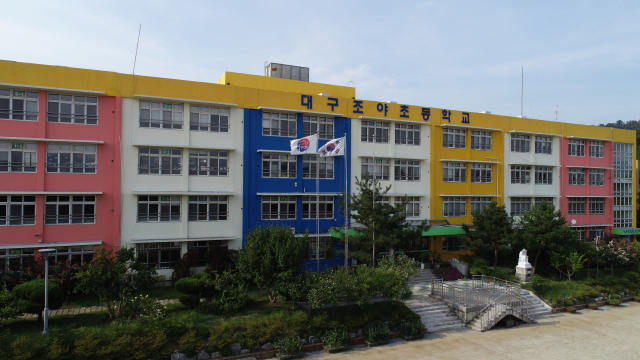 지난 2023년 서변초등학교 조야분교장으로 개편되기 전인 조야초등학교 전경. 대구시교육청 제공