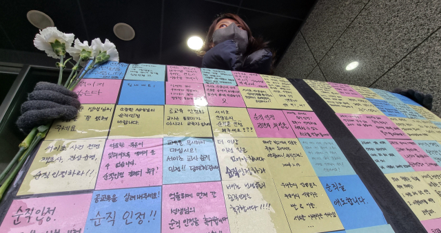 지난해 온 국민의 공분을 산 