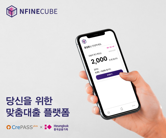 흥국생명 제공