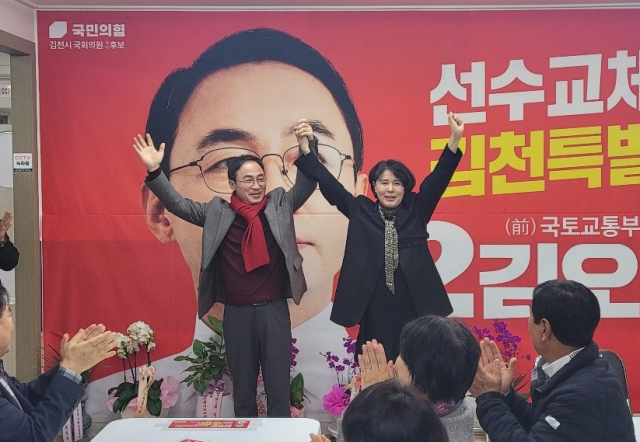 21일 한은미 4·10총선 예비후보(김천·국민의힘·김천대교수)가 김오진 예비후보(전 국토교통부 차관) 선거사무소를 방문해 김 예비후보에 대한 지지선언을 하고 있다. 김오진 예비후보 사무실 제공