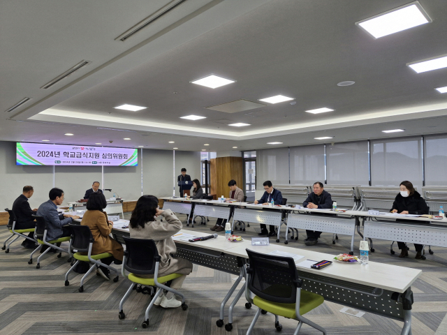 대구 달성군이 지난 20일 군청에서 
