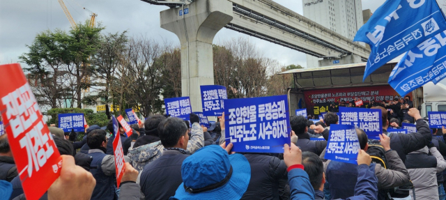 전국금속노동조합 대구지부는 22일 오후 3시 대구지방고용노동청 앞에서 대구경북권 결의대회를 열고 조양‧한울기공 표적 해고에 대한 경북지방노동위원회의 올바른 판단을 촉구한다고 밝혔다. 윤수진 기자