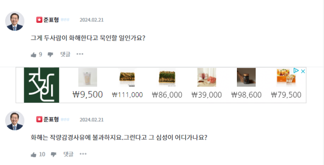 청문홍답 캡처