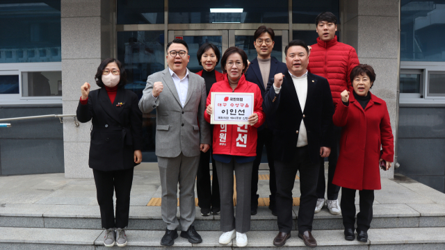 이인선 국회의원(대구 수성구을·국민의힘)은 22일 대구 수성구 중동에 위치한 수성구선거관리위원회를 방문해 4·10총선 예비후보로 등록했다. 이인선 의원실 제공.