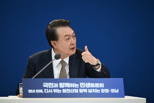 윤석열 대통령이 22일 경남 창원시 경남도청에서 