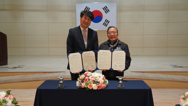 국립해양과학관, 국회도서관 협약
