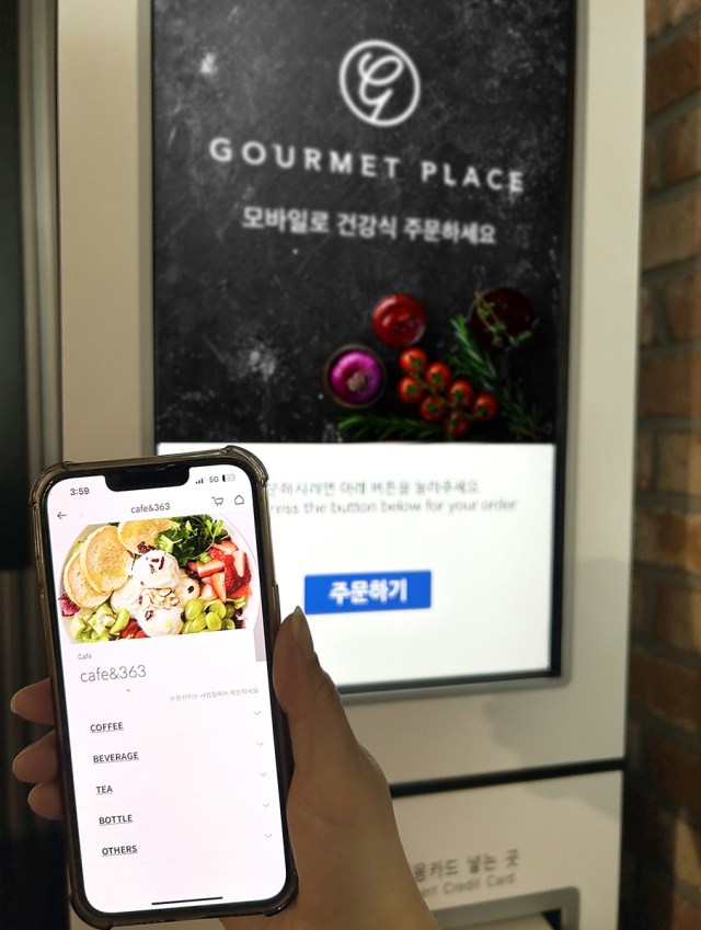 '푸디스트청파사옥점' 급식장 전용 임직원 앱(사진제공=푸디스트)