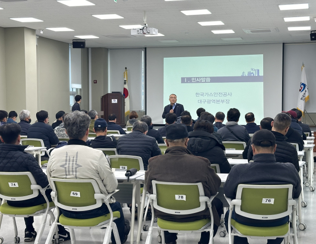 한국가스안전공사 대구광역본부는 지난 21일 관리 구역 내 155개 LPG충전소와 65개 벌크로리 보유 판매업소를 대상으로 
