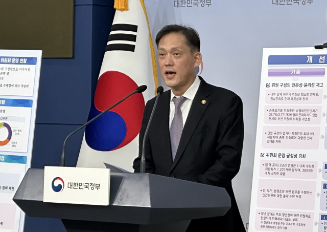 김태규 국민권익위원회 부위원장이 25일 정부서울청사 별관 공용브리핑실에서 위원 공개 모집, 청년 위원 위촉 확대 등의 내용을 담은 