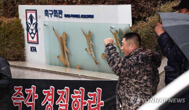 성난 시민단체 관계자들이 대한축구협회 앞에서 시위하는 모습. 클린스만 감독은 경질됐지만 정몽규 협회장은 살아남았다. 연합뉴스