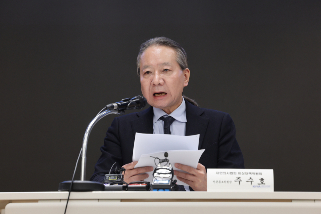 주수호 대한의사협회 비상대책위원회(의협 비대위) 언론홍보위원장이 23일 오후 서울 용산구 의협 대강당에서 의대정원 증원 저지를 위한 비대위 정례 브리핑을 하고 있다. 연합뉴스