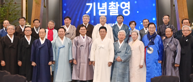 경북 유림단체 신년교례회 성료 