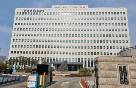 대전지검 전경 . 연합뉴스