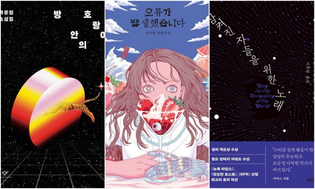왼쪽부터 