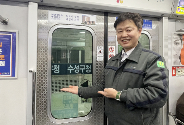 대구교통공사 전자팀에 근무하는 정재화 차장은 승강장 안전문 도착역명 부착 사업의 기획자다.